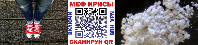 Магазины продажи наркотиков Ленинск-Кузнецкий COCAIN МЕФ ГЕРОИН Марихуана ГАШИШ