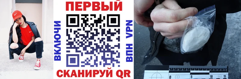 Амфетамин Розовый  Ленинск-Кузнецкий 