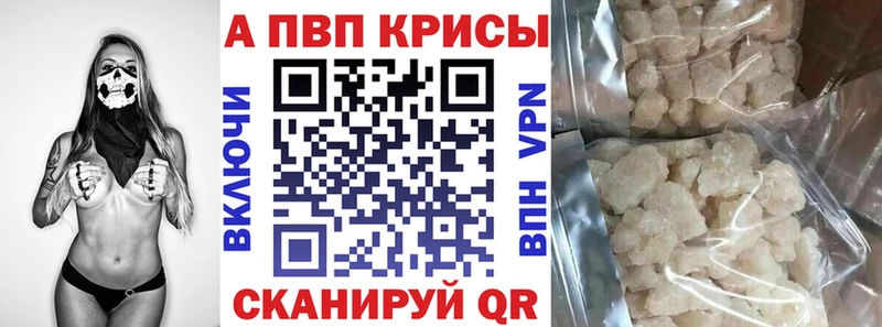 APVP СК КРИС как найти закладки Ленинск-Кузнецкий