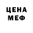 АМФЕТАМИН Розовый TieLie