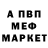 Кетамин VHQ Momsieur Monsieur