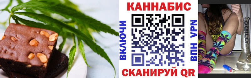 Печенье с ТГК марихуана  Ленинск-Кузнецкий 
