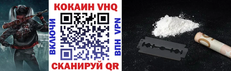 COCAIN VHQ МЕГА сайт Ленинск-Кузнецкий