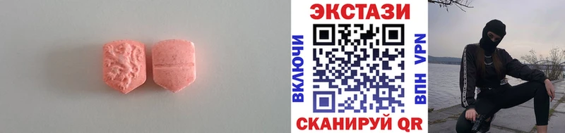 закладки  Ленинск-Кузнецкий  Экстази mix 