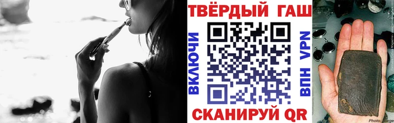 ГАШ Изолятор  гидра tor  Ленинск-Кузнецкий  где можно купить наркотик 