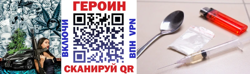 Героин гречка  Ленинск-Кузнецкий 