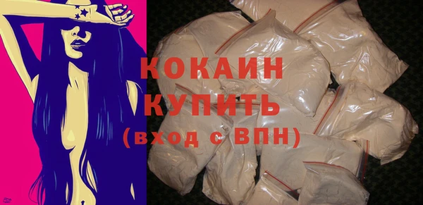 хмурый Волосово