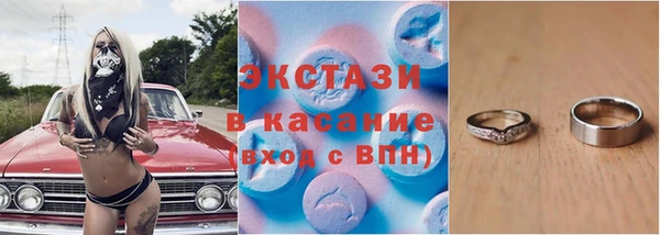прущий лед Володарск