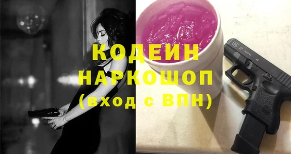 ешки Верхний Тагил