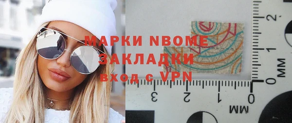 прущий лед Володарск