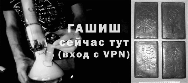 MDMA Premium VHQ Волоколамск