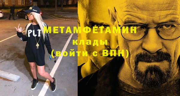 хмурый Волосово