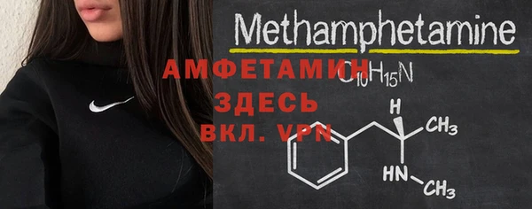 мет Верхнеуральск