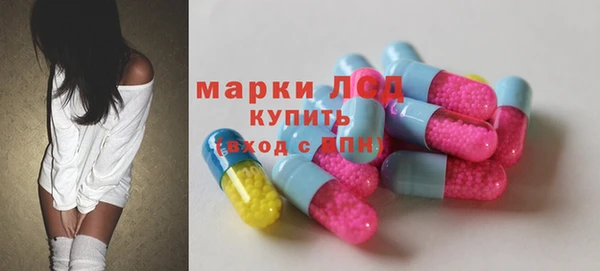 кокаин VHQ Балабаново