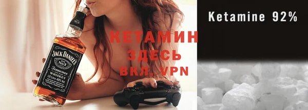 стафф Сосновый Бор