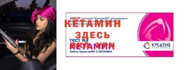 хмурый Волосово