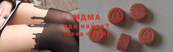 MDMA Premium VHQ Волоколамск