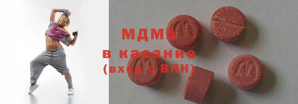 мяу мяу мука Верея