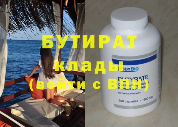 прущий лед Володарск
