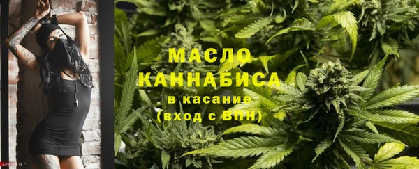 хмурый Волосово