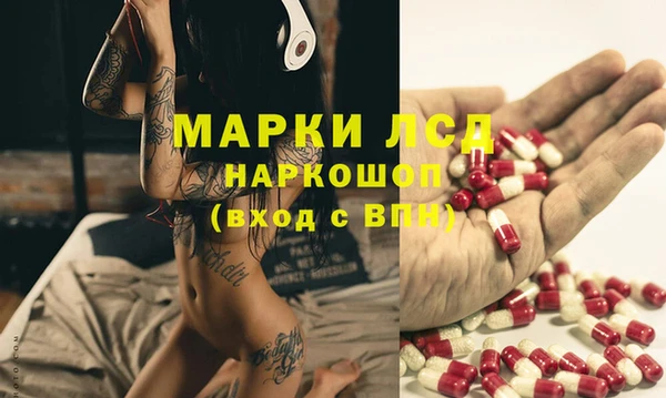 MDMA Premium VHQ Волоколамск