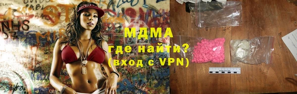 прущий лед Володарск