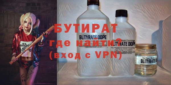 кокаин премиум Сосновоборск