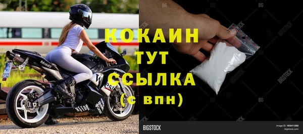 MDMA Premium VHQ Волоколамск