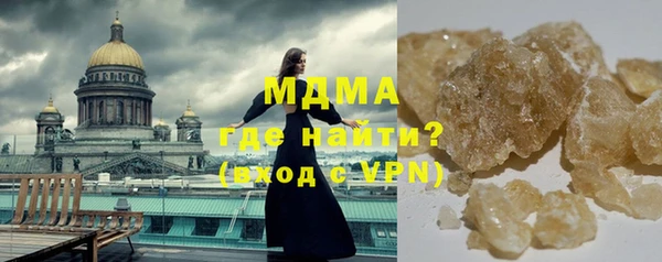 мяу мяу мука Верея