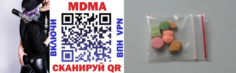 MDMA Molly  Ленинск-Кузнецкий 