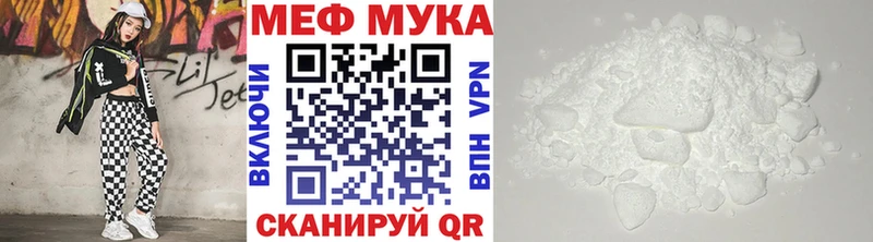 где купить наркоту  Ленинск-Кузнецкий  Меф мука 